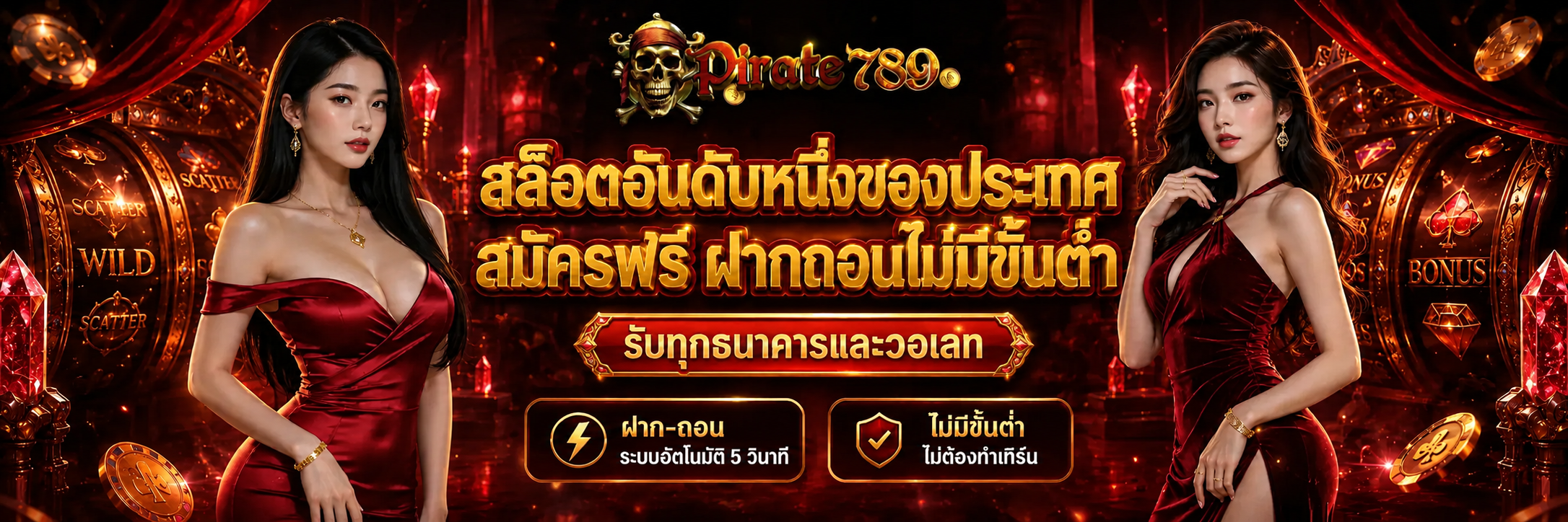 ปก