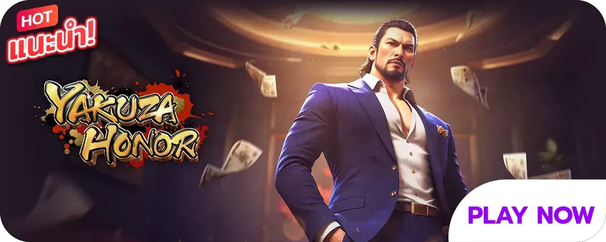 เกมส์