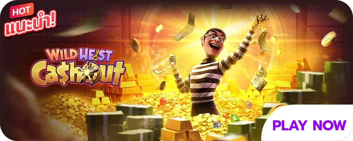 เกมส์