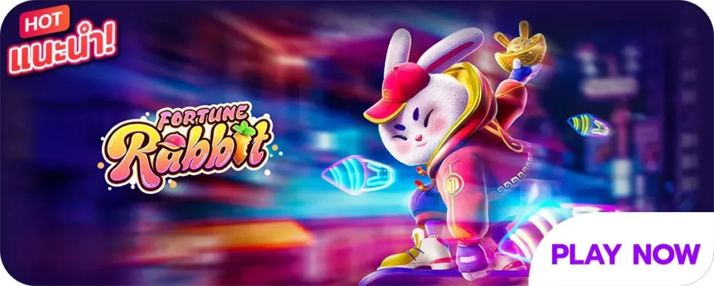 เกมส์